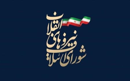 انتشار لیست غیررسمی شورای ائتلاف انقلاب اسلامی در تهران