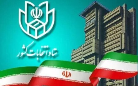 اعلام نتایج نهایی انتخابات مجلس در تهران