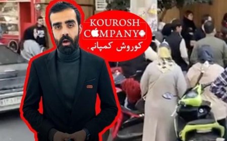 صدور اعلان قرمز برای مدیر فراری کوروش کمپانی