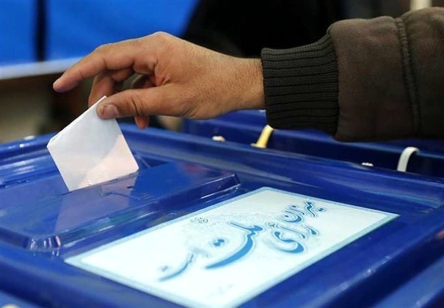 سازوکار مرحله دوم انتخابات مجلس شورای اسلامی