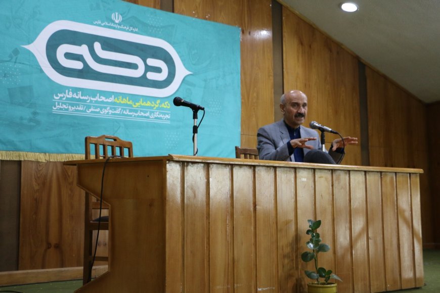 استاد ادبیات و زبان فارسی در نشست "دکه" از اشغال نامرئی زبان فارسی سخن گفت