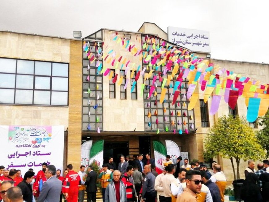 ستاد سفرهای نوروزی شیراز گشایش یافت