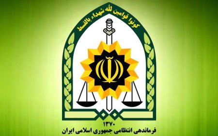 اطلاعیه جدید پلیس درباره «حجاب و عفاف»