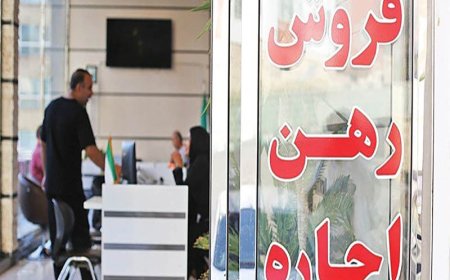 ۵ پیش‌بینی درباره نرخ اجاره در سال جدید