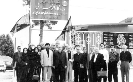 ضربان همدلي در بنياد قلب فارس