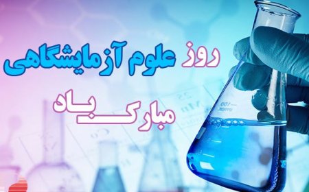 یاوران سلامت