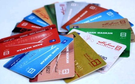 کارت بانکی این شش بانک حذف می‌شوند