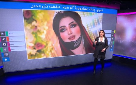 سلبریتی مشهور عراق به قتل رسید
