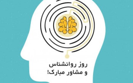 نیوشای درد
