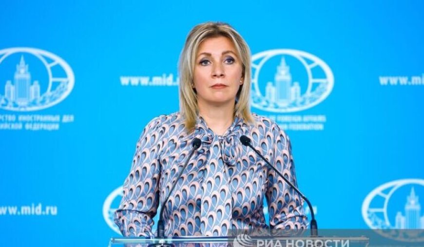 زاخارووا : تخصیص کمک نظامی آمریکا به اوکراین، تل آویو و تایوان بحران جهانی را تشدید می کند