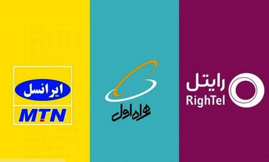 افزایش هزینه پیامک های اپراتورها / ارسال هر پیامک چقدر کنتور می اندازد؟