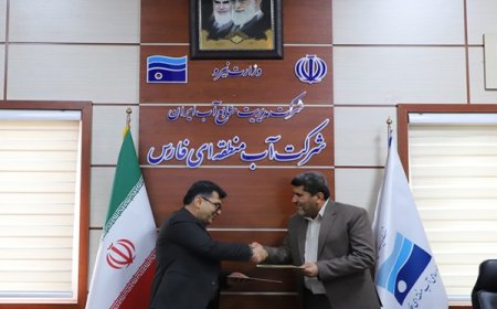 تفاهم نامه ای برای استفاده از داده های علمی زمین شناسی در حوزه آب