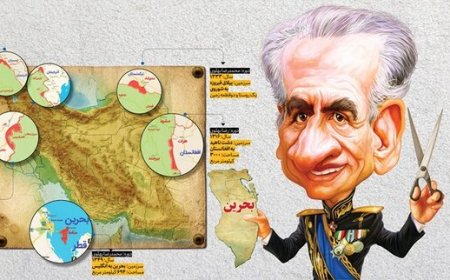 ذبح «بحرین»