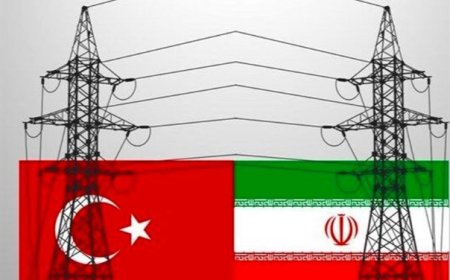 آغاز تجارت برق بین ایران و ترکیه