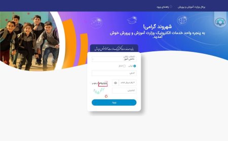 ببینید| سایت برای دریافت کارت امتحان نهایی در دسترس است