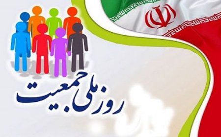 نسلی برای ادامه