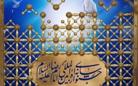 لغو اختتامیه جشنواره امام رضا (ع)