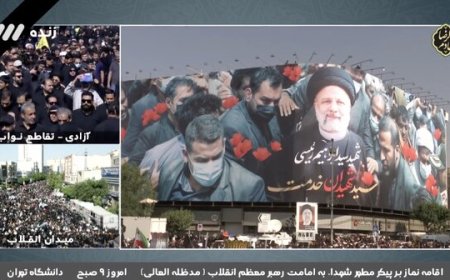 پخش زنده شبکه‌های تلویزیونی داخلی و خارجی از تشییع رئیس‌جمهور شهید
