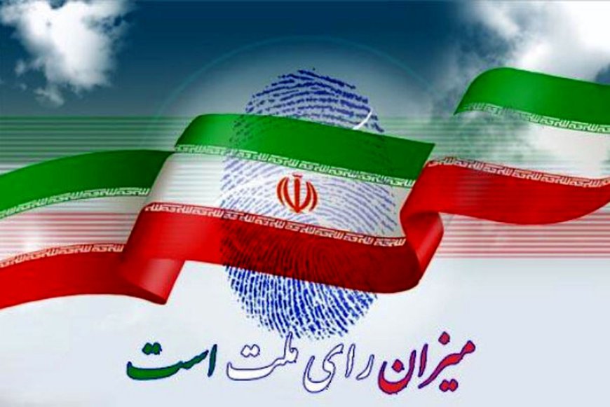 جدی تر در گام دوم مشارکت ، اختصاصی خبر جنوب