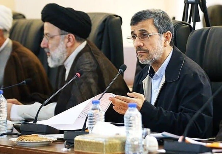نفوذ محمود احمدی نژاد در دولت رئیسی به روایت امیری فر