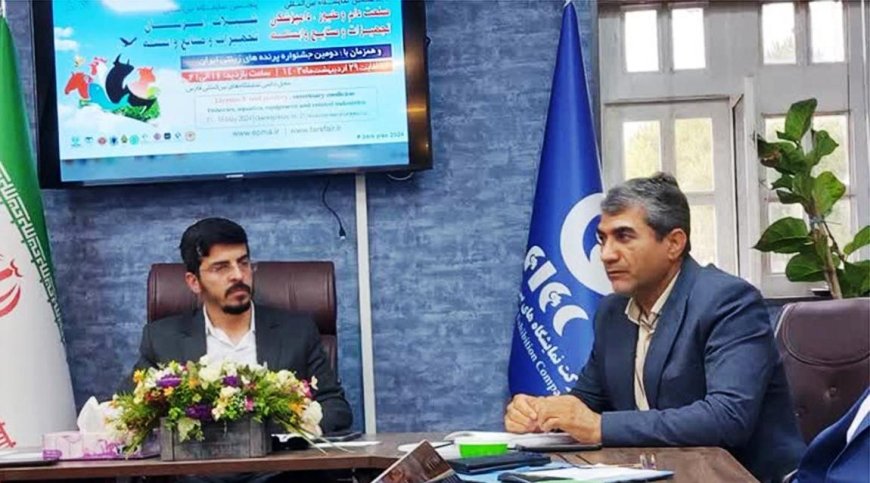 افتتاح نمایشگاه بین‌المللی صنعت دام و طیور در شیراز