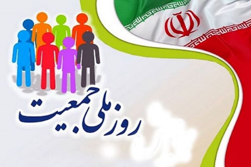 نسلی برای ادامه