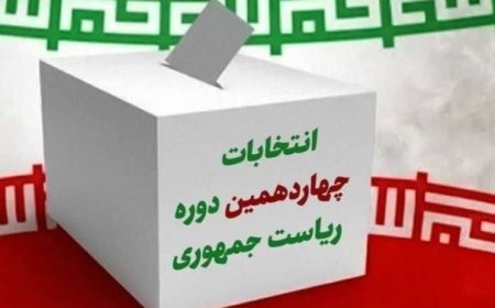 كدام چهره ها شانس عبور از فيلتر شوراي نگهبان را دارند؟