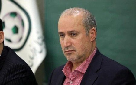 ببینید| تاج: متهمان پرونده فساد 7 نفر هستند