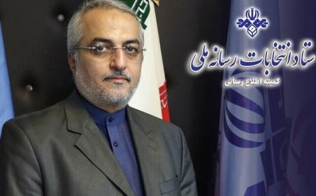 مجری مناظره‌های انتخاباتی مشخص شد