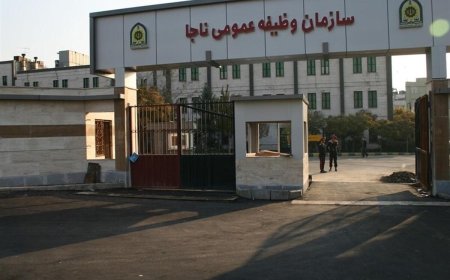 جزییات حذف وثیقه خروج از کشور مشمولان