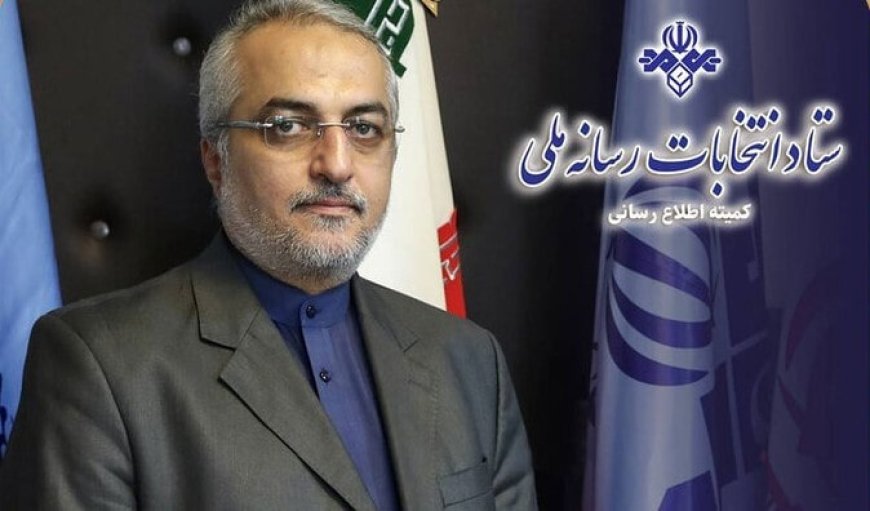 مجری مناظره‌های انتخاباتی مشخص شد