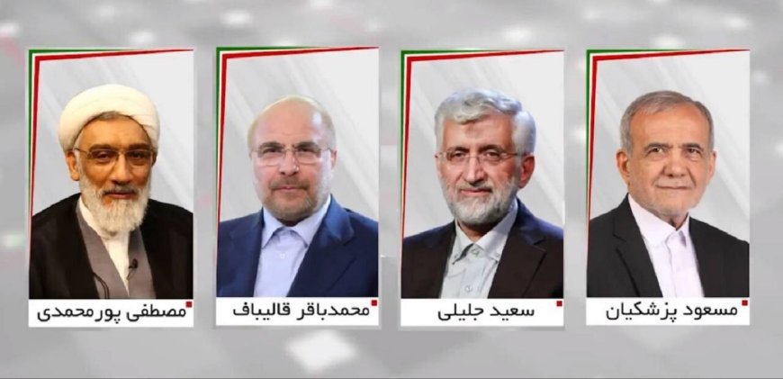 نتایج نهایی  شمارش آرای انتخابات ریاست‌جمهوری/ پزشکیان و جلیلی در صدر/