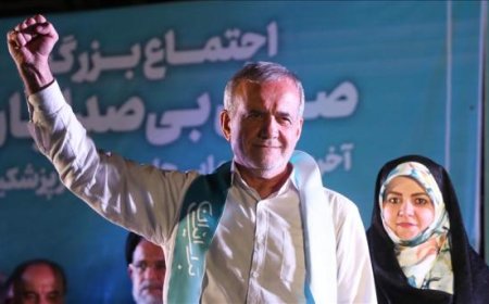 دولت پزشکیان چه زمانی مستقر خواهد شد؟