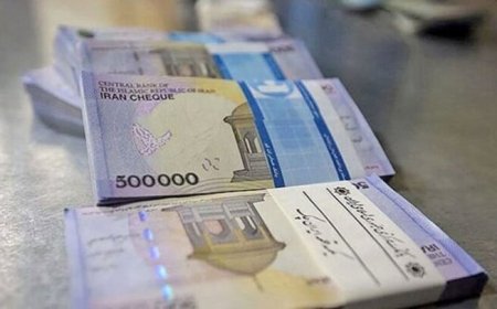 سقف وام مشاغل خانگی چقدر است؟