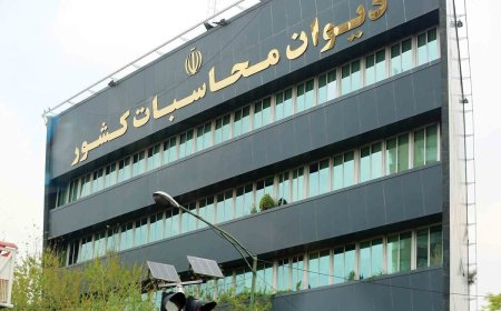 گزینه‌های نهایی ریاست دیوان محاسبات مشخص شدند