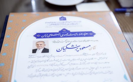 اعتبارنامه رئیس جمهور منتخب توسط اعضای شورای نگهبان امضا شد