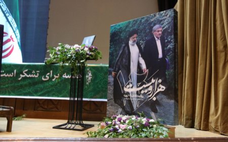 عکس| آیین رونمایی از کتاب "42 ساعت پارسی"
