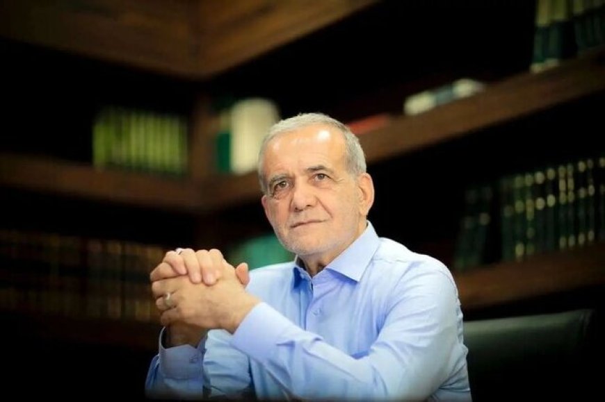 «مسعود پزشکیان» به‌عنوان نهمین رئیس‌جمهور ایران انتخاب شد