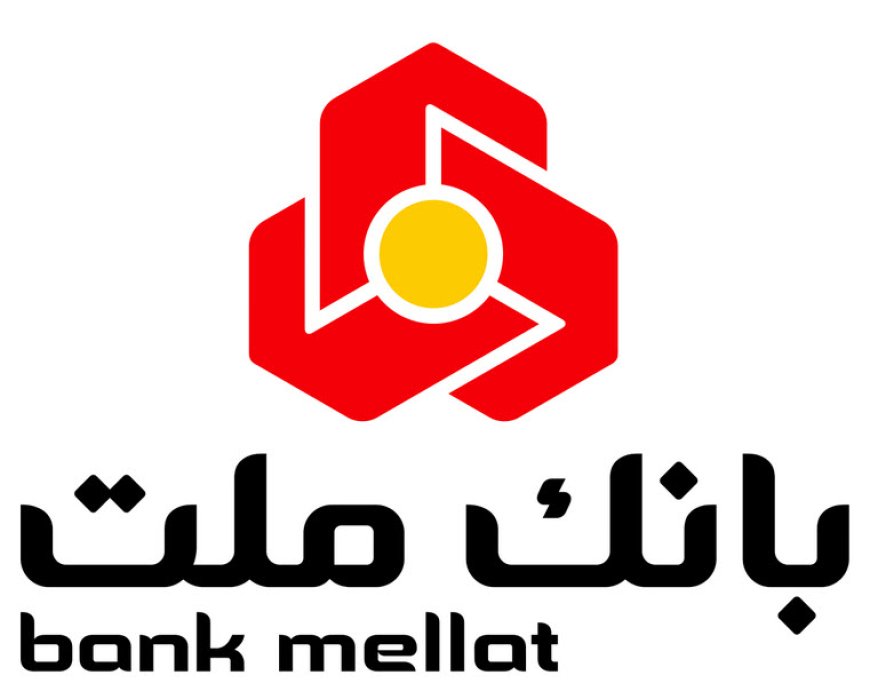 حاشیه سود 191 هزار میلیاردی بانک ملت در 3 ماهه اول 1403