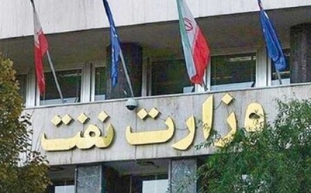 انتقاد از مطرح شدن چهره های درجه 3 برای وزارت نفت/ وزیر نفت باید چهره بین المللی باشد