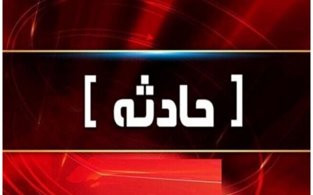علت صدای انفجار در خیابان صائب اصفهان چه بود؟