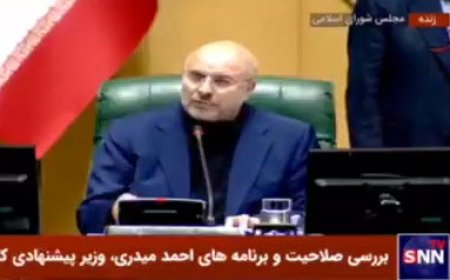 قالیباف: قوه قضائیه مسئول رسیدگی به اموال مسئولان است