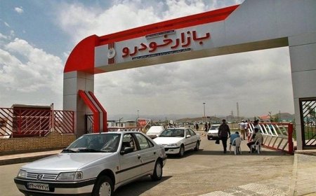 ثبت نام ایران خودرو ۲ میلیونی شد