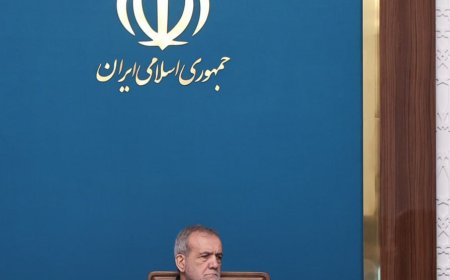 پزشکیان: نه به دنبال یافتن مقصر برای مشکلات، بلکه به دنبال حل مسائل هستیم