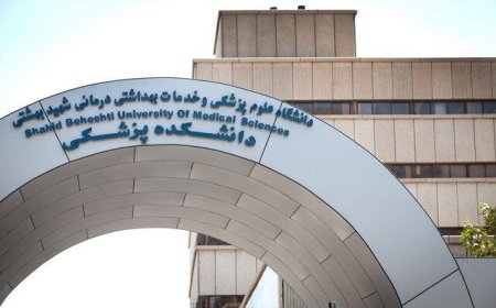 فروش صندلی دانشگاه علوم پزشکی شهید بهشتی تکذیب شد