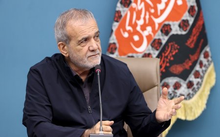 پزشکیان: هیچ وزیری بدون مشورت معرفی نشد