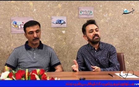 همایی پور، رئیس سابق هیئت کشتی فارس در میزگرد خبرجنوب: حق مربیان سازنده فارس حضور در اردوهای تیم ملی است