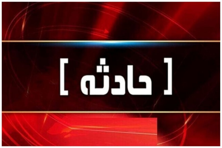 علت صدای انفجار در خیابان صائب اصفهان چه بود؟