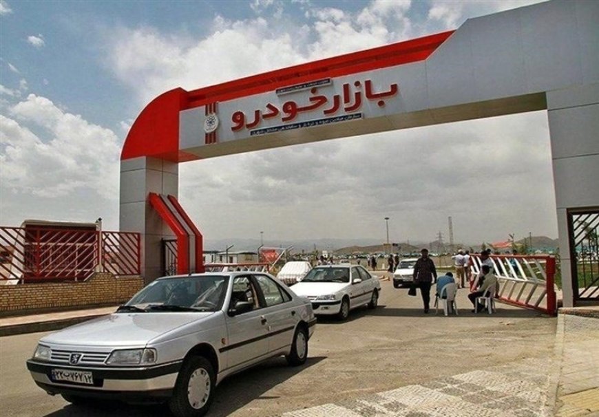ثبت نام ایران خودرو ۲ میلیونی شد