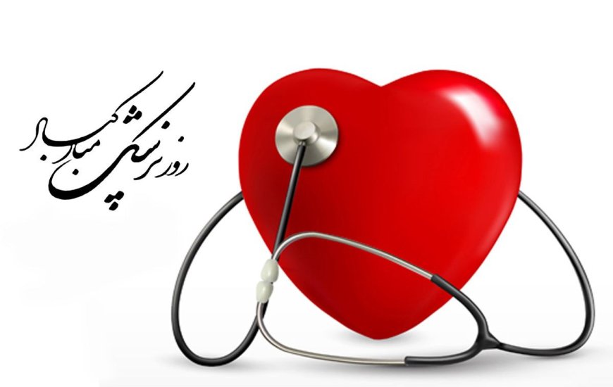 گزارش خبر جنوب به مناسبت روز پزشک -  ضربان هایی که برای بیمار زده می شود